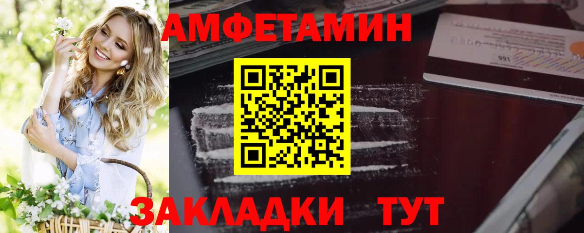 Кинель  Амфетамин  АМФ  Вход с VPN  Амфетамин 97% 