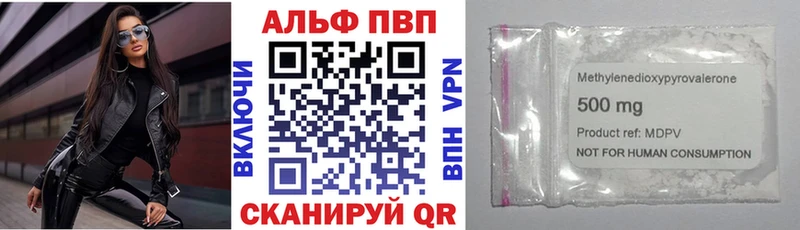 наркотики  Кинель  Альфа ПВП крисы CK 