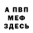 Метадон methadone Sheri U