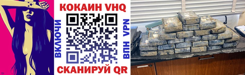 darknet телеграм  Кинель  Кокаин Перу 