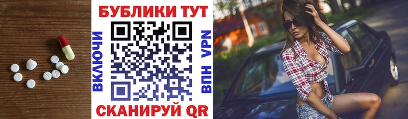 ЭКСТАЗИ 280 MDMA Кинель