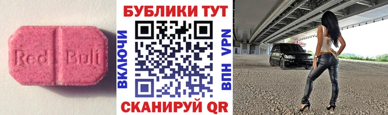 цены наркотик  Кинель  ЭКСТАЗИ TESLA 