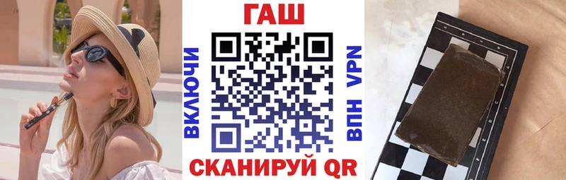 Гашиш Изолятор Кинель