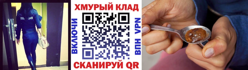 где продают   Кинель  ГЕРОИН герыч 