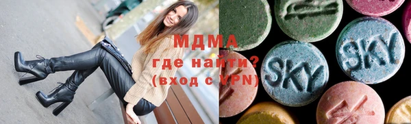 метадон Горно-Алтайск