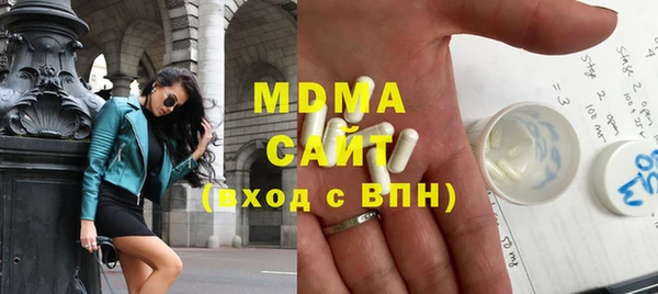 ECSTASY Горнозаводск