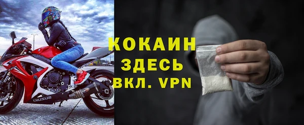 ECSTASY Горнозаводск