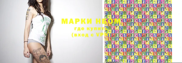 метадон Горно-Алтайск