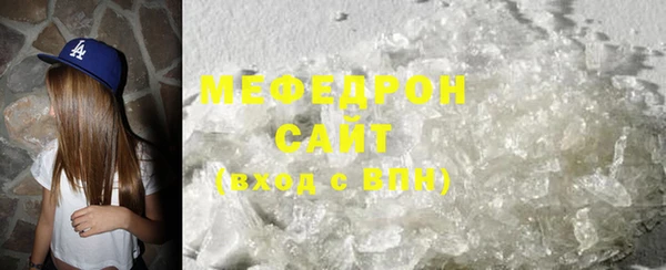прущие грибы Горняк