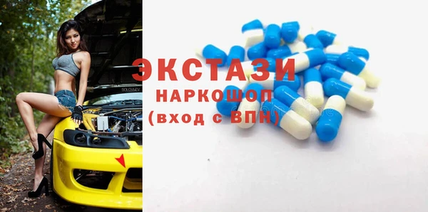 метадон Горно-Алтайск