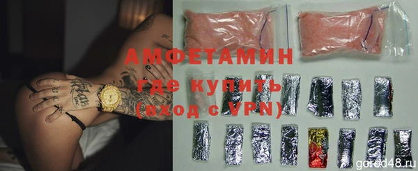 ECSTASY Горнозаводск