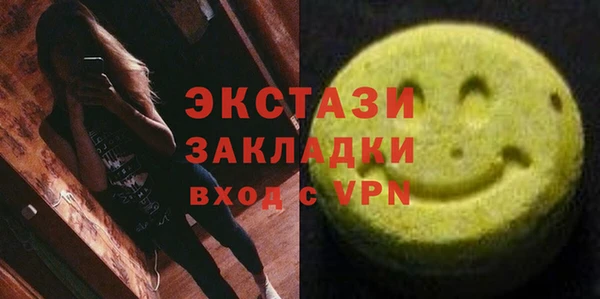 метадон Горно-Алтайск