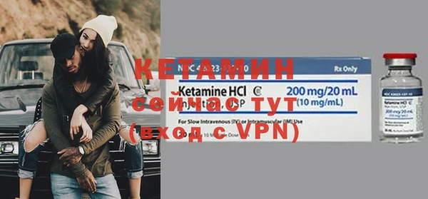 ECSTASY Горнозаводск