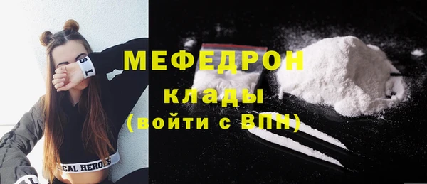 метадон Горно-Алтайск