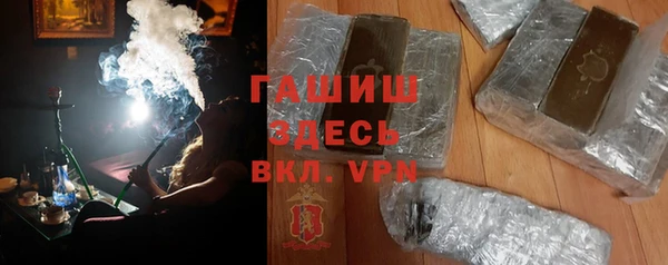 метадон Горно-Алтайск