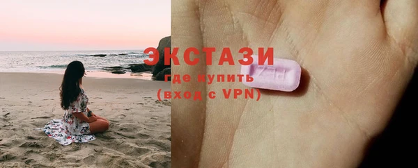 ECSTASY Горнозаводск