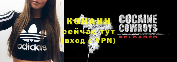 метадон Горно-Алтайск