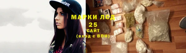 ECSTASY Горнозаводск