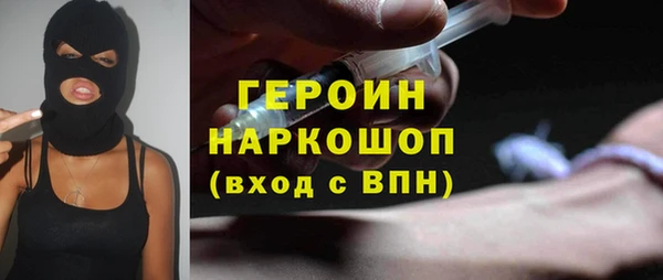 прущие грибы Горняк