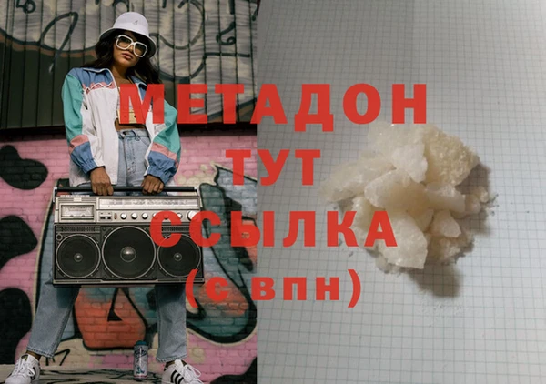 метадон Горно-Алтайск