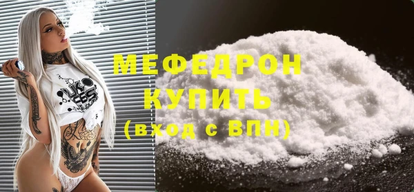 прущие грибы Горняк