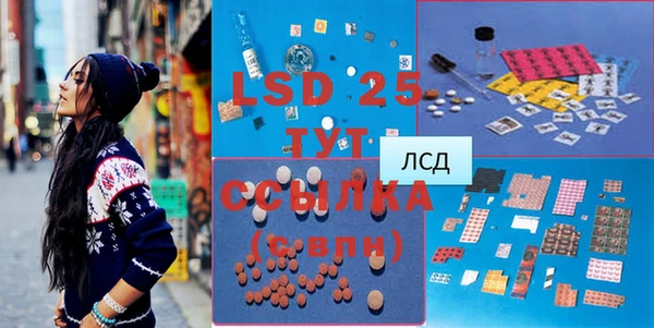 ECSTASY Горнозаводск
