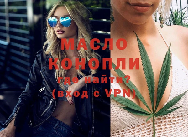 метадон Горно-Алтайск