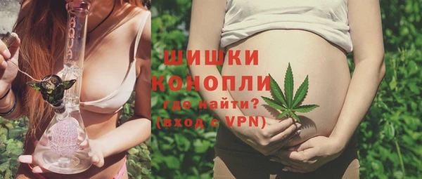 ECSTASY Горнозаводск