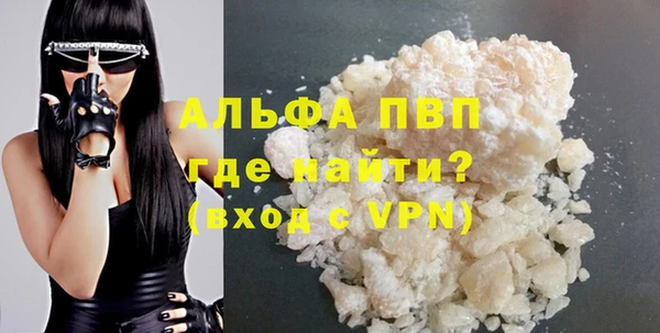 ECSTASY Горнозаводск