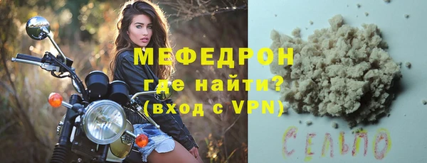 ECSTASY Горнозаводск