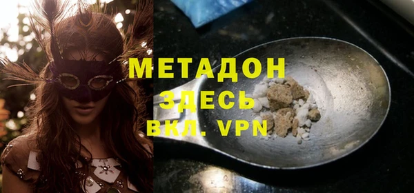 метадон Горно-Алтайск