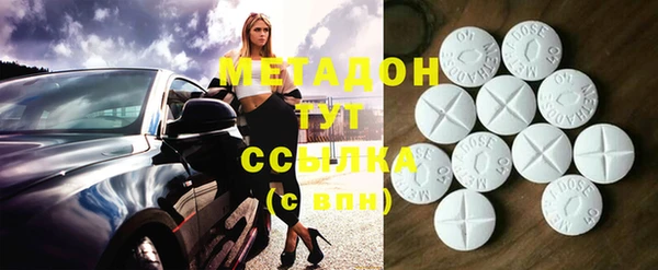 ECSTASY Горнозаводск
