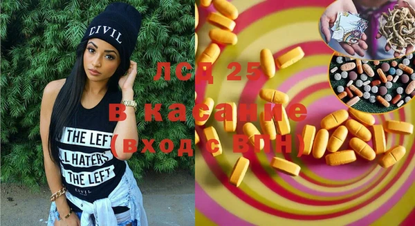 ECSTASY Горнозаводск