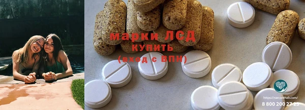 метадон Горно-Алтайск