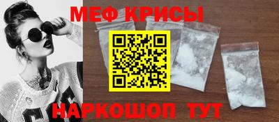 мефедрон VHQ Камышлов