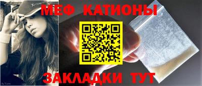 мяу мяу мука Кандалакша