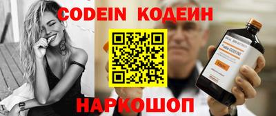 мефедрон VHQ Камышлов
