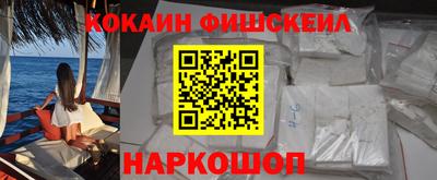мефедрон VHQ Камышлов