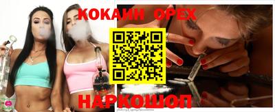 мефедрон VHQ Камышлов
