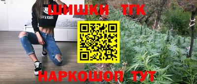 мефедрон VHQ Камышлов