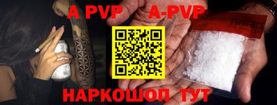 амфетамин Канаш