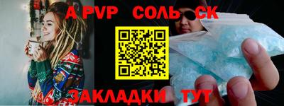 амфетамин Канаш