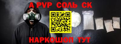 амфетамин Канаш