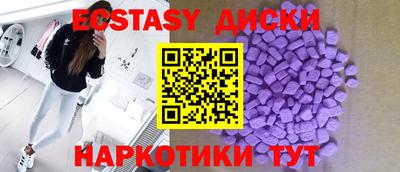 амфетамин Канаш