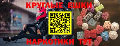 амфетамин Канаш