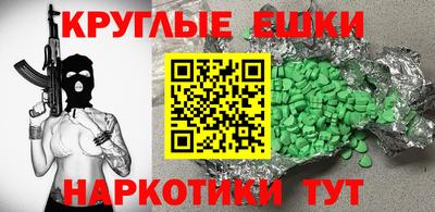 мефедрон VHQ Камышлов