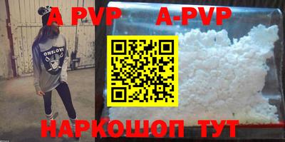 амфетамин Канаш