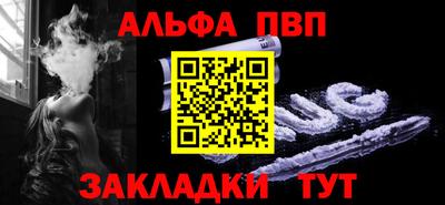 амфетамин Канаш