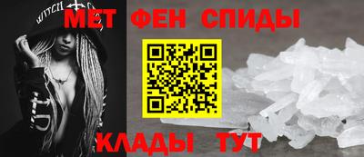 амфетамин Канаш