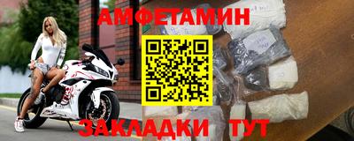 амфетамин Канаш